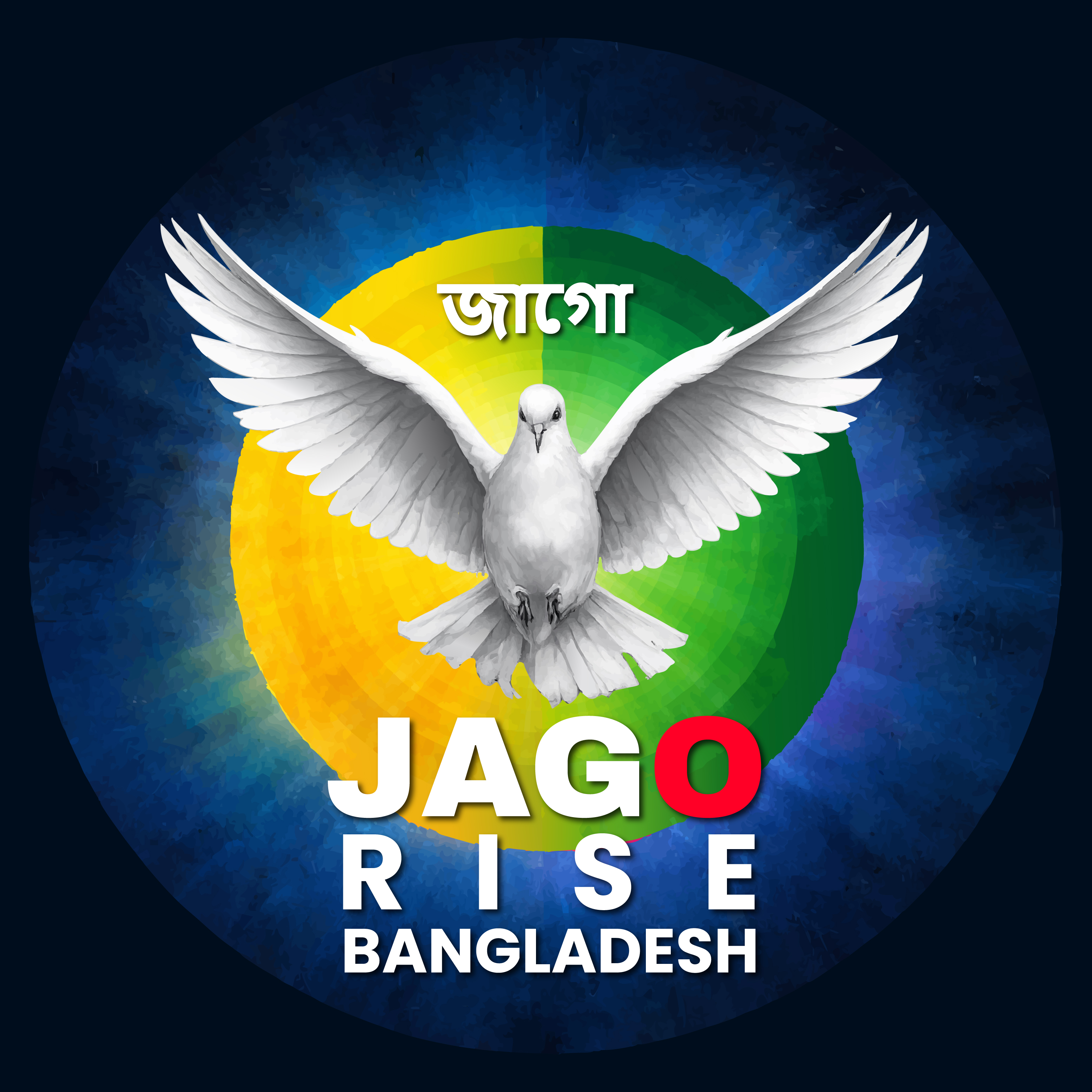 JAGO-RISE Bangladesh logo