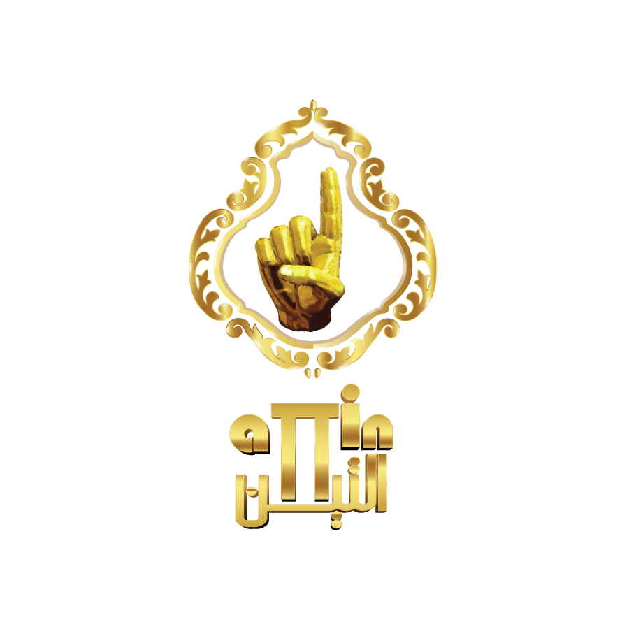 Noor Al Tin Construction LLC logo