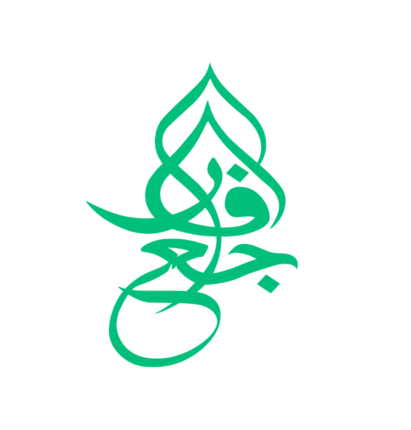 Zafar Bin Mahammed Al Patwary Foundation logo