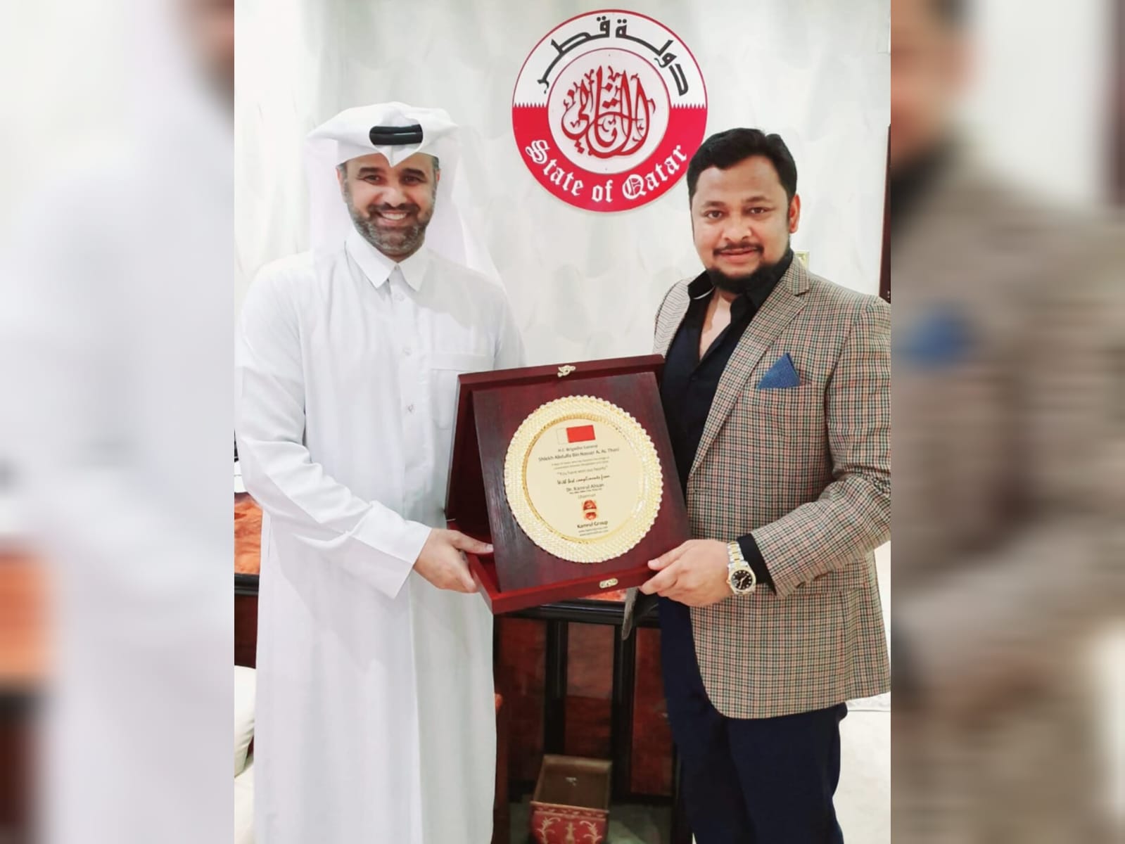 Token of Appreciation from His Highness Major General Shaikh Ahmed Al Thani, Member of Qatar Royal Family