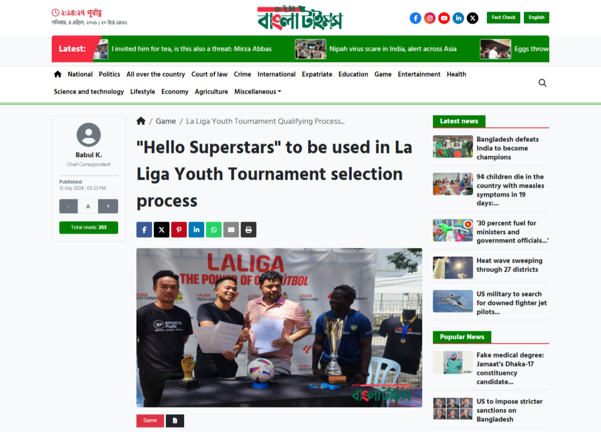 La Liga Youth Tournamet Agreement Signing Ceremony With Hello Superstars