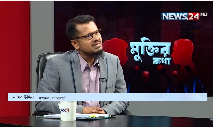 ''The Mandate'' on News24